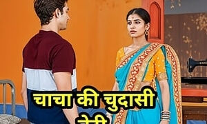 Saw uncle&#039;s whore Indian stepdaughter naked and then desi boy fucked her (Hindi Sex)