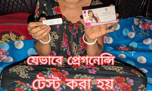 pregnancy test report full process
