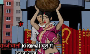 sabjiwali ko ghar ke ander bulake khub choda