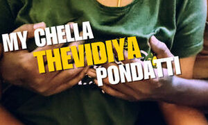 Tamil Dirty Talk Sofa Sex Cow Girl Position Indian Sofa Sex My Chella Thevidiya