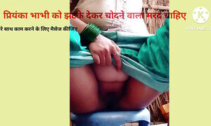 Sister-in-law squirted in memory of desi man