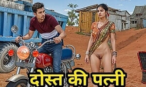 Husband's friend fucked the Desi Bhabhi on the husband's request