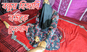 I fucked my  friend's hijabi wife