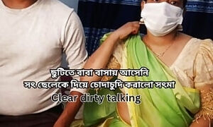 EID SPECIAL-Step mom with step son hardcore fucked,with clear audio.